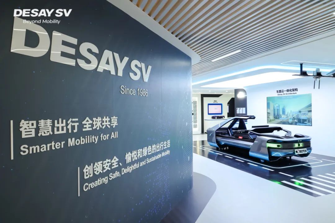 图片来源：德赛西威
