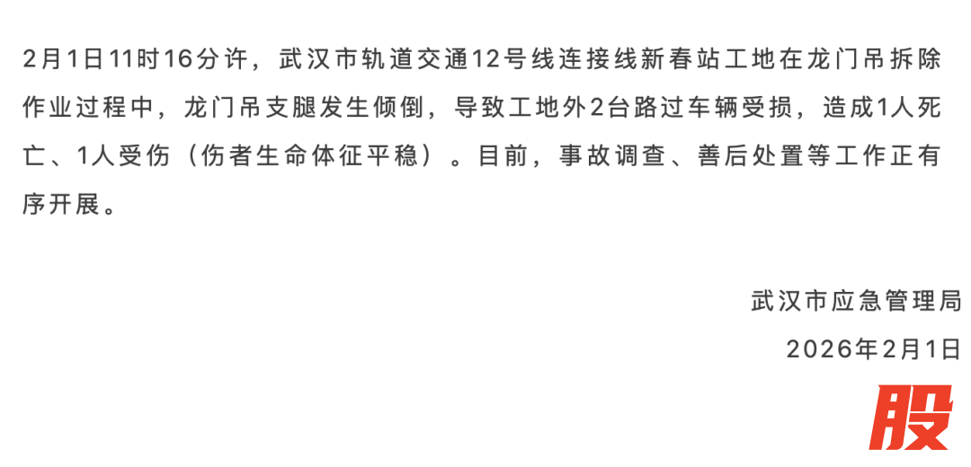 来源：长安街知事