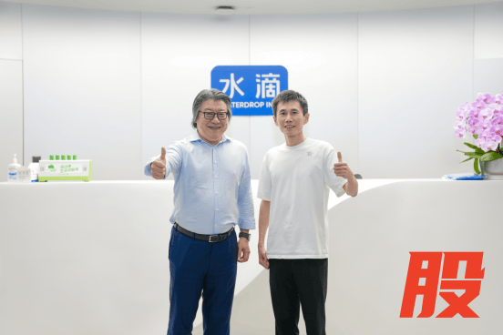 图：沈鹏和殷晓松合影